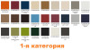 Компакт подлокотник