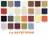 Компакт подлокотник