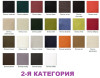 Компакт подлокотник