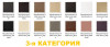 Компакт подлокотник
