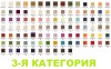 Компакт подлокотник