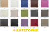 Компакт подлокотник