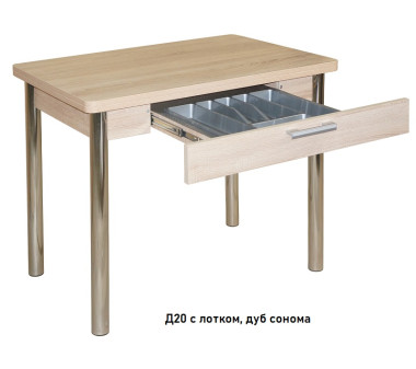 Кухонный стол Д20 раскладной с ящиком 900*600/1200 &mdash; Аэлита